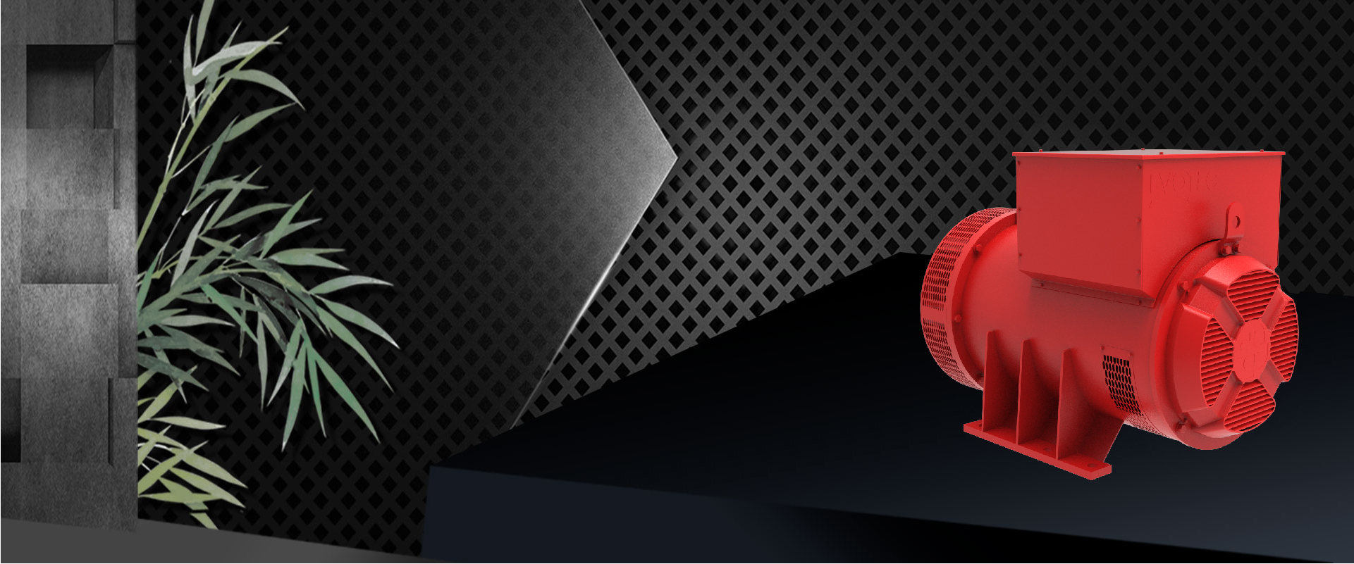 Unique High Efficiency<br>Winding Design