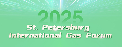 EVOTEC Invites You to the St. Petersburg International Oil and Gas Forum 2025