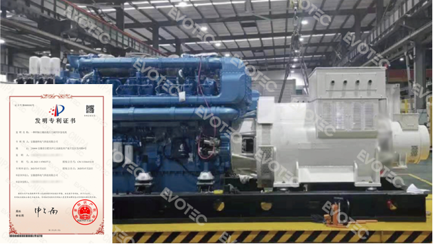 Empowering the Limits · Innovating the Future | EvoTec 2025 Review